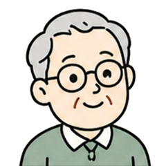 할아버지
